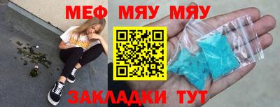 трава Долгопрудный