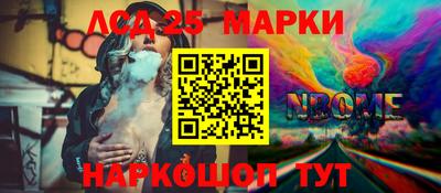 мефедрон мука Добрянка