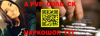 мефедрон мука Добрянка
