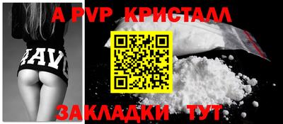 Альфа ПВП Дмитров