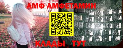 Альфа ПВП Дмитров
