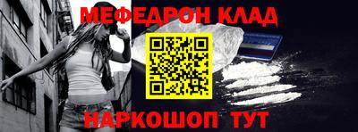 трава Долгопрудный